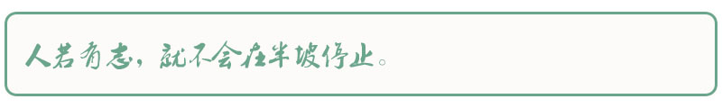 紫甜菜根：缓解关节炎、提高关节灵活性的神奇作用
